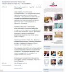 Праздничное агентство