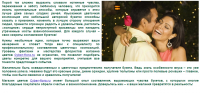 Выражаем чувства цветами