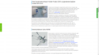Описание стоматологического оборудования