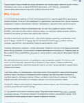 Отдых с пользой для фигуры