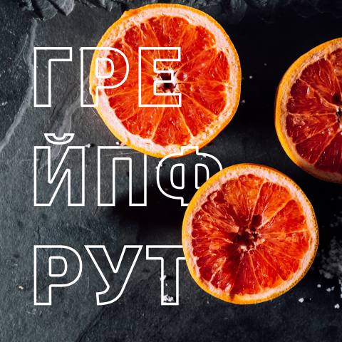 Рекламный образ для инстаграм аккаунта парфюмерии