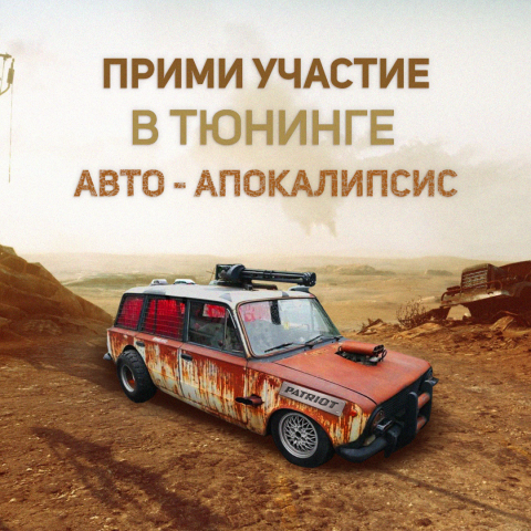 Перфоманс на фестивале 4X4