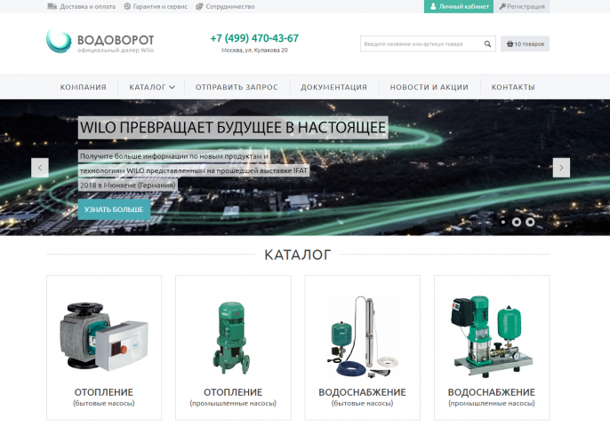 Верстка из PSD