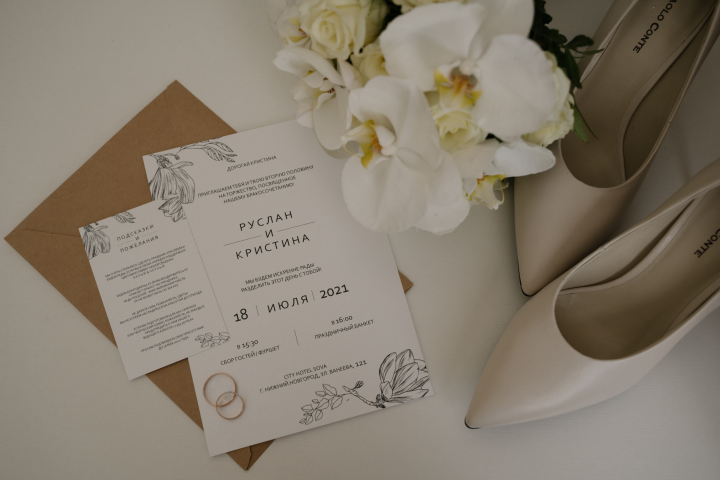 Wedding2021