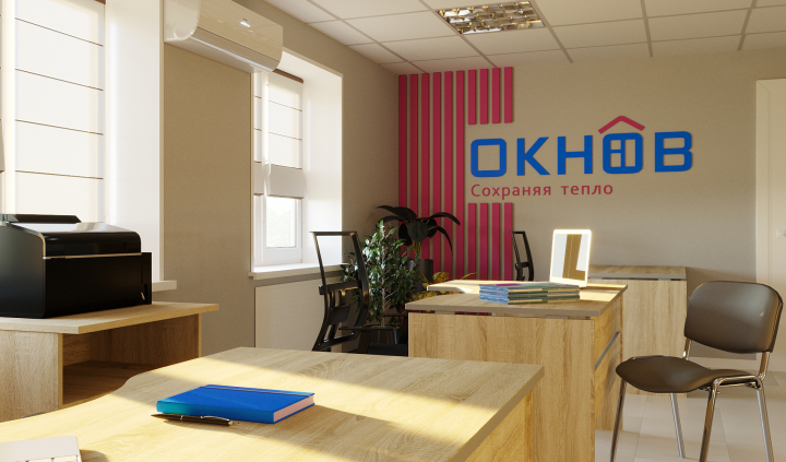 Дизайн-проект офиса по продаже окон