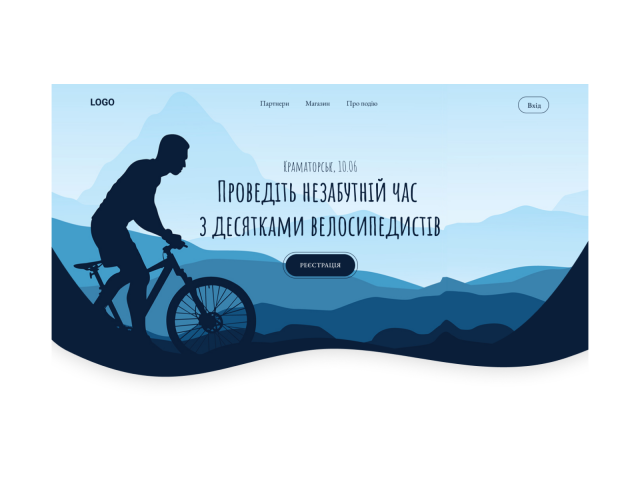 Марафон на велосипедах