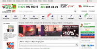 Интернет-магазин pxel.ru (гипермаркет электроники)