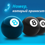 Сайт ассоциации 8-800