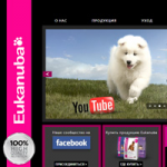 Сайт для дистрибьютера P&G Pet Care – Eukanuba.ru