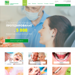 Сайт для стоматологической клиники Dentlux