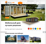 Сайт для компании Boxlab