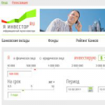 Информационный финансовый портал Я-инвестор