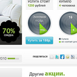 Сайт коллективных покупок сityradar.ru