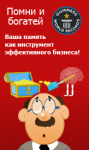 Работа 492622