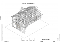 Работа 1716708