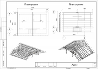 Работа 1716703