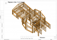 Работа 1955011
