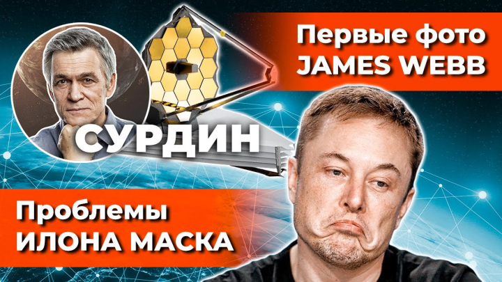 Монтаж Подкаста