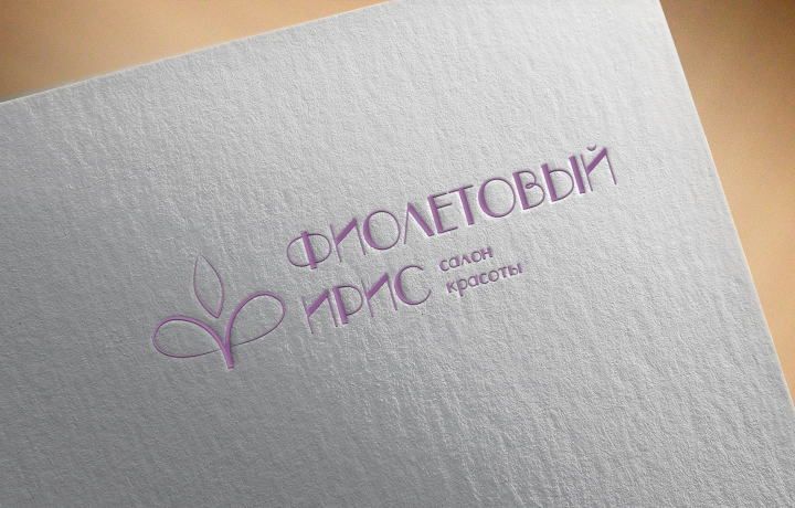 "Фиолетовый ирис"