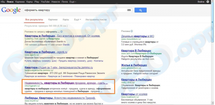 Недвижимость Москва и обл 2018