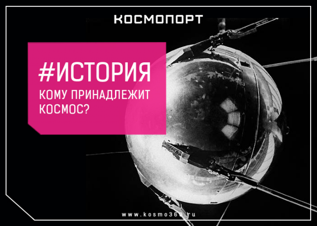 Оформление постов в соцсети парка "Космопорт"