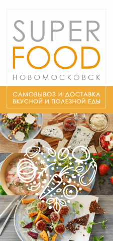 Аватара в группу доставки еды