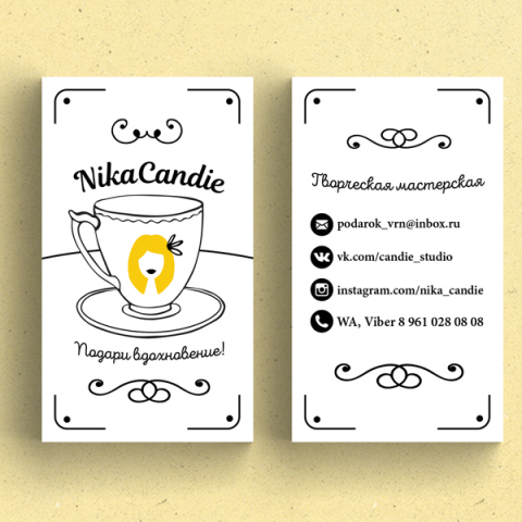 Визитки для творческой мастерской Nika Candy