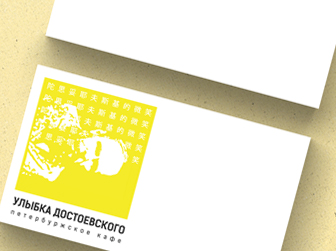 Петербуржское кафе