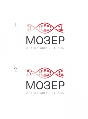 Генетика, Анастасия Мозер