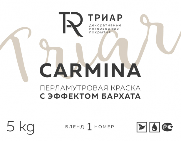 Этикетка для краски Carmina