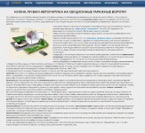 Нужна ли Вам автоматика на секционные гаражные ворота?