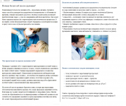 Почему болит зуб после удаления?