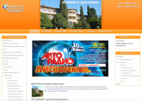 Калуга Курорт