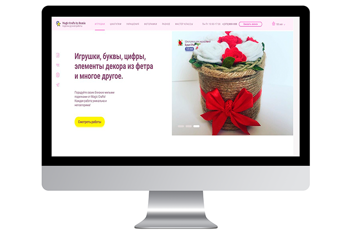 Товары HandMade