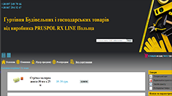 Интернет магазин строительных инструментов