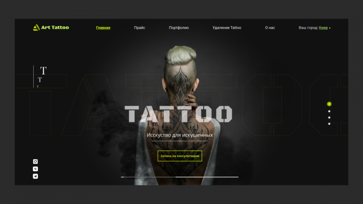 "Art Tattoo"