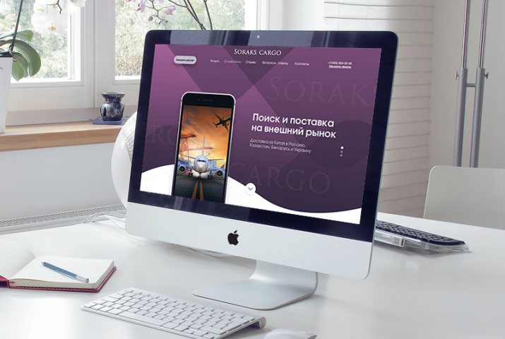 Работа 4228952