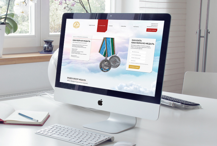 Работа 4228953