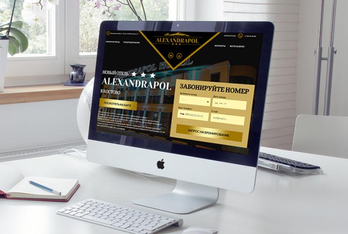 Работа 4228772