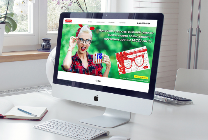 Работа 4228849