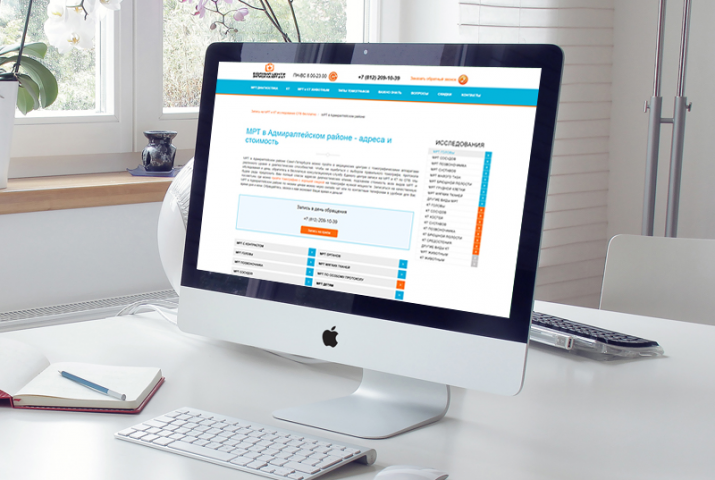 Работа 4228795