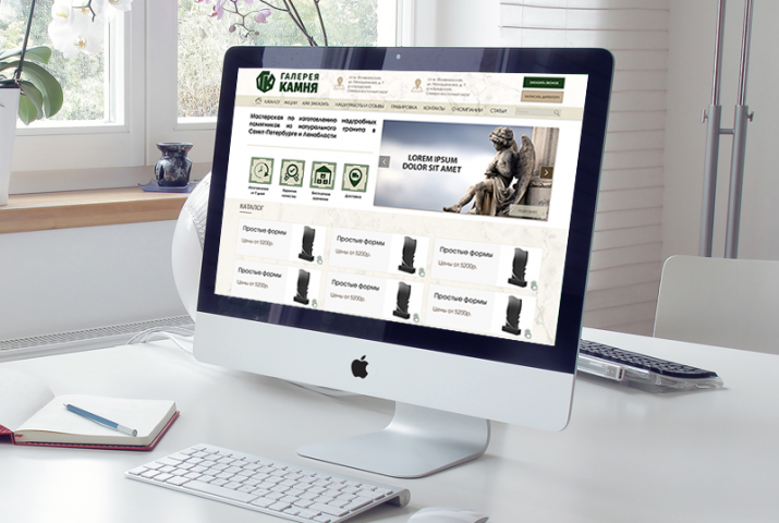 Работа 4228802