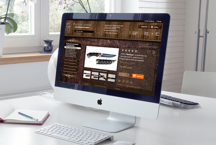 Работа 4228860