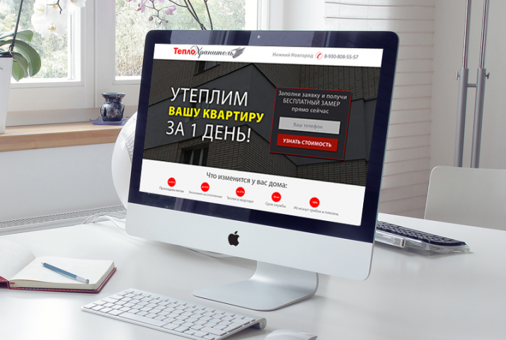 Работа 4228853