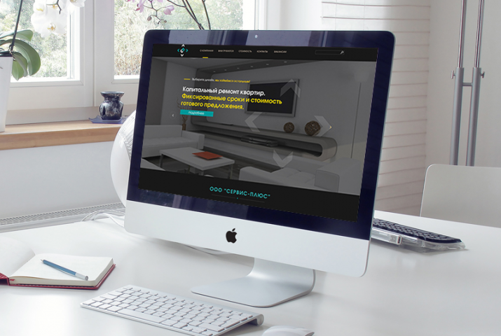 Работа 4228810