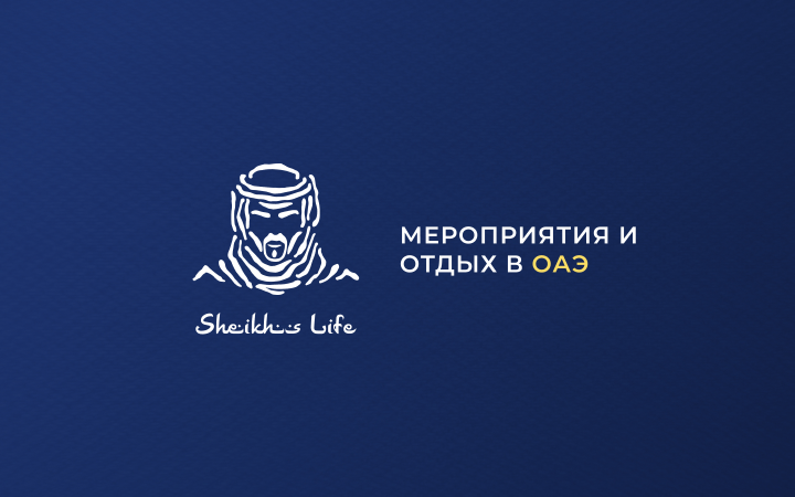 Sheikh's Life