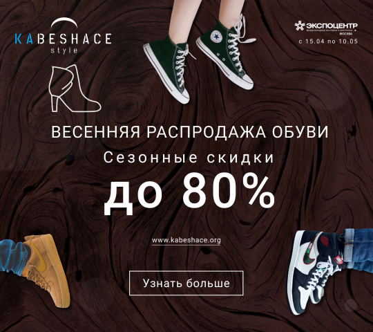 Баннер / постер для соц.сетей