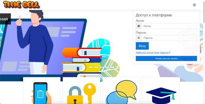 Обучение студентов Информатике