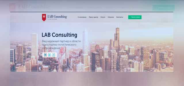 LAB Consulting