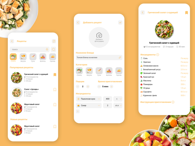 CookCalc